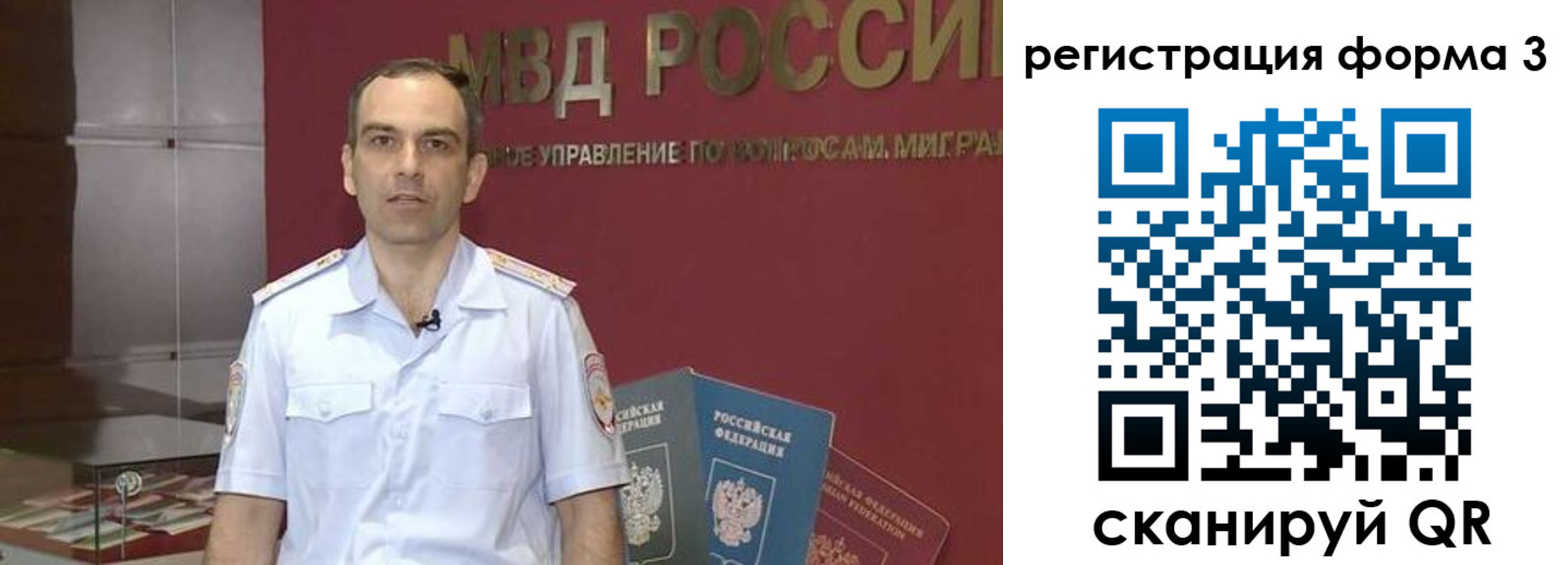 временная регистрация в квартире в Суровикино
