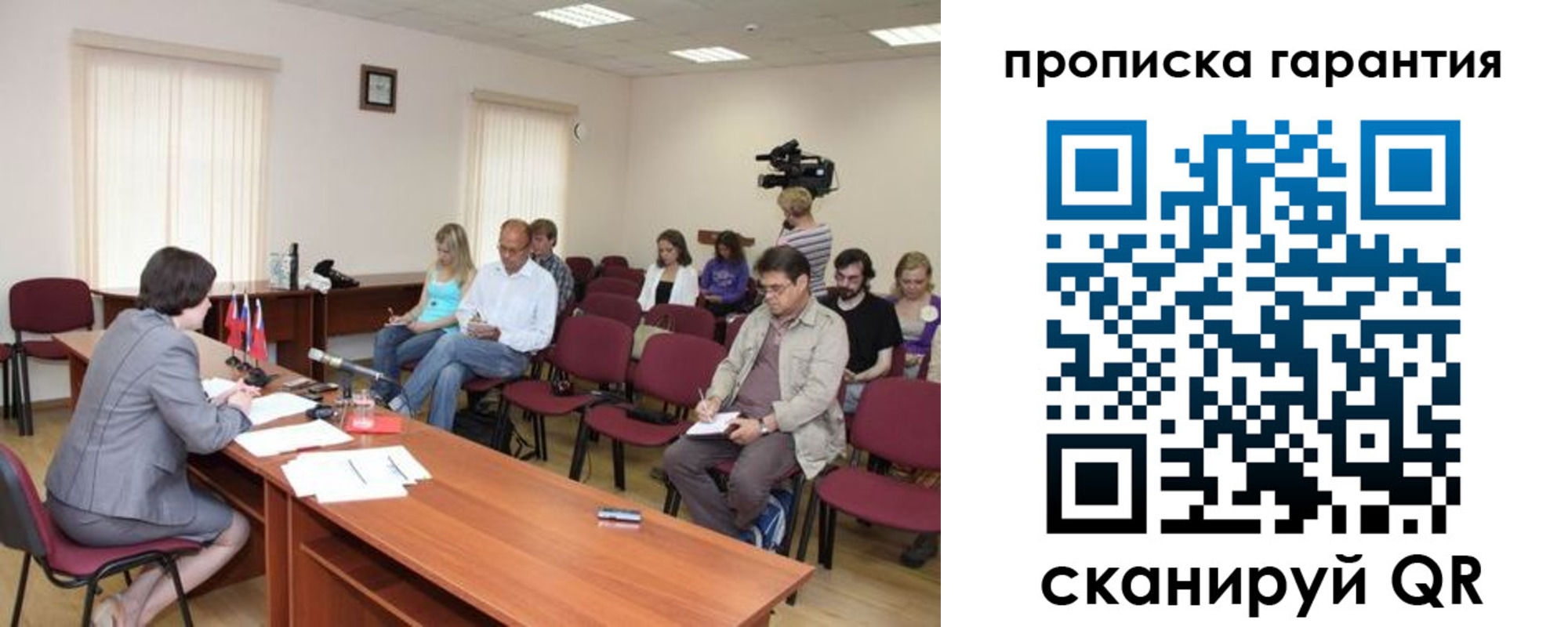 временная регистрация госуслуги в Суровикино