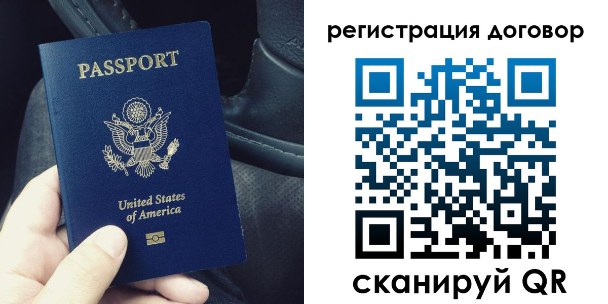 временная регистрация надежно в Суровикино